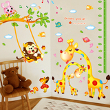 卡通动物宝宝墙纸贴画墙贴自粘测量身高贴纸儿童房客厅卧室装饰品