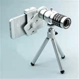 Wisebrave 手机通用镜头 12倍长焦镜头 望远镜外置摄影摄像镜头