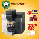 低价促销 顶级意大利illy咖啡机Y5 milk一键全自动奶泡胶囊咖啡机