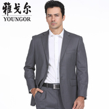 Youngor/雅戈尔羊毛西装职业商务男装专柜正品加大码结婚西服套装