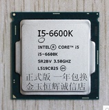 Intel/英特尔 i5-6600K 正式版CPU酷睿六代1151针 有6700K回收CPU