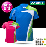 15年新款YONEX尤尼克斯 CS1133 2133 男女 冰纱大赛羽毛球服