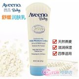 现货美国  Aveeno 天然燕麦婴儿面霜润肤乳液 保湿 舒缓 227g