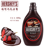 美国原装HERSHEY'S好时巧克力酱浆咖啡奶茶蛋糕烘焙原料680克
