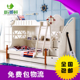 韩式儿童床上下床地中海高低床两层床双层床1.2/1.5米男孩子母床