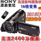 精品特价Sony/索尼 HDR-CX240E数码摄像机高清DV 家用微型照相机