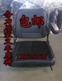 厂家直销 精品汽配 包邮原装合力叉车座椅  工程车座椅