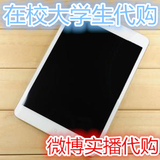 学生代购Apple/苹果 Retina iPad mini4 WIFI/4g原封港行一年换新
