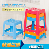 塑料凳子 餐凳 儿童小凳子 小椅子 板凳 高凳 矮凳 换鞋凳 包邮