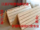 特价松木实木硬折叠宜家米隆儿童床床板1.2 1.5 1.8米木床垫定做