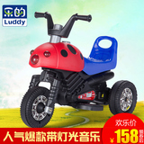 乐的儿童电动车摩托车三轮车宝宝电动汽车甲壳虫儿童玩具车可坐人
