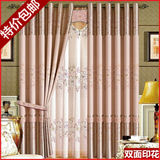 窗帘成品特价韩式田园落地窗客厅卧室现代简约打孔全遮光布窗帘布