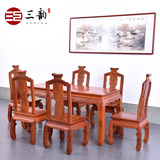 三韵 红木家具缅甸花梨长方形餐桌椅组合6人坐 大果紫檀红木餐桌