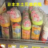 现货！日本代购贝亲奶瓶 母乳实感宽口耐热玻璃奶瓶 240ml160ml
