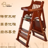小包邮儿童实木折叠/轻便易携/婴儿幼儿餐桌椅摇椅活动椅宝 餐椅