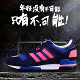 Adidas/阿迪达斯女鞋三叶草ZX700男鞋复古运动跑步鞋休闲鞋B34333