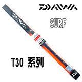 日本进口达瓦远投竿T25T30号3.9 4.2 4.5米振出式海竿抛竿钓鱼竿