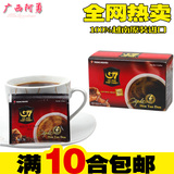 进口越南G7咖啡中原G7纯黑咖啡粉30克10盒包邮无糖正品无奶