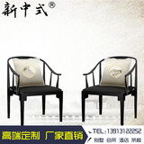 新中式实木太师椅 创意现代单人休闲椅子 官帽椅书椅靠背椅家具