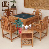 明清中式仿古实木麻将桌打牌桌餐桌自动四口机静音麻将桌组合特价