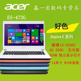Acer/宏碁 E5 E5-473G-561X 56T8 55WJ 14英寸游戏笔记本电脑
