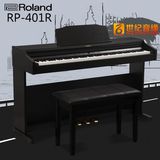 热卖罗兰电钢琴roland RP-401R 电子钢琴88键重锤 RP301升级数码