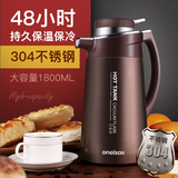 光一304不锈钢欧式大容量家用咖啡壶真空保温壶热水瓶按压式水壶