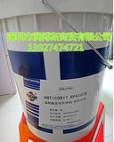 福斯RP4107 S 油性防锈剂FUCHS ANTICORIT RP4107S防锈油 批发18L