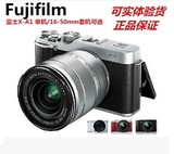 【百分百信誉】Fujifilm/富士 X-A1套机(16-50mm)文艺复古XA1