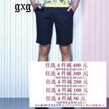 2015夏装实体新品 gxg1978正品 男士时尚修身休闲短裤#52622036
