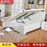 北京雅阁利尔家具简约现代1.5米1.8米床储物床高箱床双人床侧开床