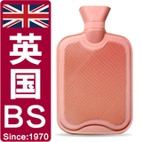 英国BS橡胶热水袋杜托大号冲水加厚保温暖手袋防爆家用注水送布套