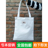 韩国纯色女包大布包妈咪包帆布包女单肩手提包学生书包购物环保袋