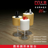 DJ大景 通讯手机数码展示台 烤漆木纹圆形高低体验台 柜台 可定制