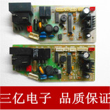 扬子空调电脑板KFRD-3508GW/ YZ25PG V1.9/1.8 YZ25PG V1.5
