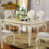 路易拉菲 欧式餐桌椅组合 法式餐台饭桌 餐厅家具大理石桌面餐台