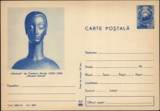 X-YZP3罗马尼亚'73邮资图为国徽，片图 为人体面部艺术像，邮资片
