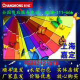 Changhong/长虹 65Q2EU 65吋4K超薄曲面超清智能网络液晶LED电视
