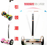 成人电动带扶手杆平衡车双轮儿童带扶杆思维车两轮智能体感代步车