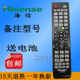 原装海信电视遥控器CN-32902 CN-32907A CN-32905 CN-32906 32901