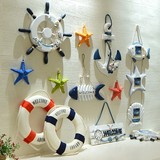 创意欧式客厅家居壁饰壁挂饰 地中海风格立体墙上装饰品 海星船舵