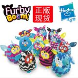 孩之宝正品菲比精灵 中文英文版Furby Boom互动电子宠物大菲比2.0