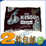 美国原装 好时巧克力散装Kisses 水滴形牛奶巧克力559g 婚庆喜糖