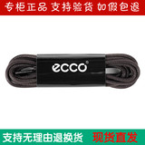 ECCO爱步专柜正品 全棉上蜡鞋带耐用 9044318代购