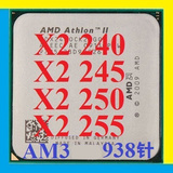 AMD Athlon II X2 240 X245 X250 x3 440 速龙CPU双核938 AM3散片