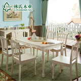 林氏木业韩式田园餐桌小户型一桌六椅欧式6人餐桌椅组合家具BD1R