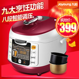 Joyoung/九阳 JYY-50FS80 电压力锅5L大容量正品送双胆正品高压锅