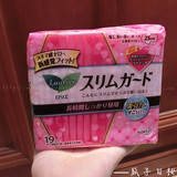 日本直购花王乐而雅 超薄瞬吸卫生巾无荧光剂 日用25cm*19片