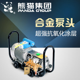 熊猫洗车机 经济型QL-280 高压水泵清洗机 自吸 220V家用 大洋洲