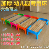 幼儿园床幼儿园专用床叠叠床幼儿塑料木板床 幼儿园小床睡床